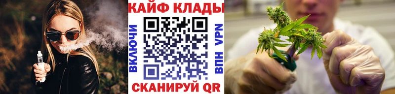 Купить COCAIN  МЕФ  ГАШ  СК  Галлюциногенные грибы  Конопля  Высоковск