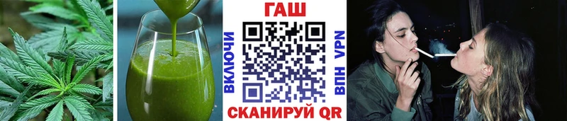 Cannafood конопля Купить Высоковск