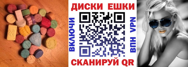 Экстази DUBAI Купить закладки Высоковск