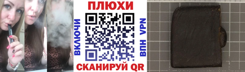 Купить где  Высоковск  ГАШИШ Изолятор 