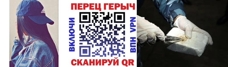Купить  Высоковск  Героин хмурый 