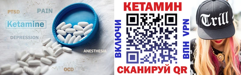 Купить закладки  Высоковск  КЕТАМИН ketamine 