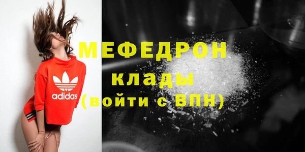 альфа пвп VHQ Семёнов