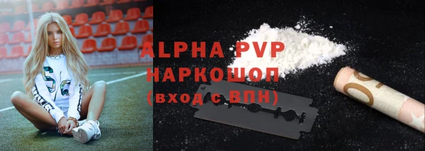 скорость mdpv Баксан