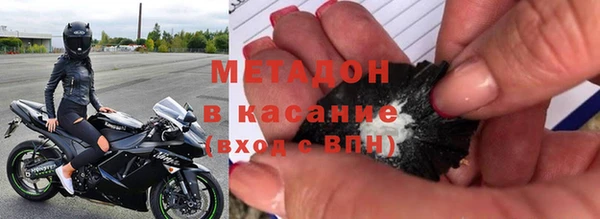 марихуана Балахна