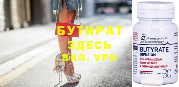 скорость mdpv Балабаново