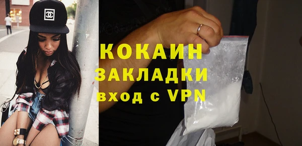 скорость mdpv Балабаново
