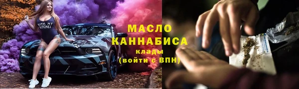 марихуана Балахна