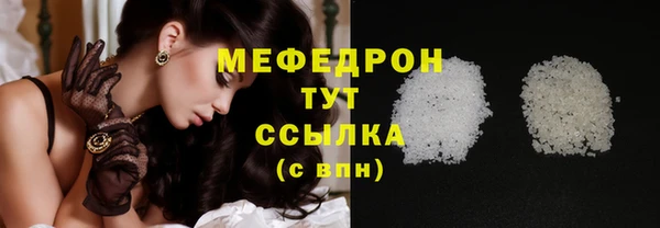 марихуана Балахна