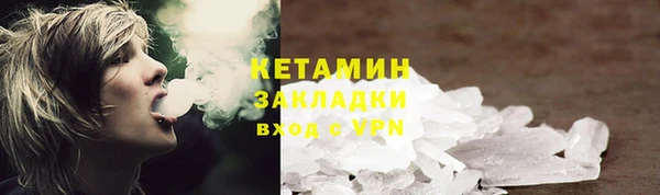 марихуана Балахна