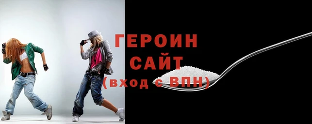 марихуана Балахна
