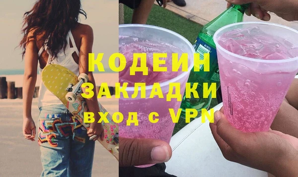 скорость mdpv Балабаново