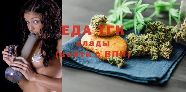 марихуана Балахна