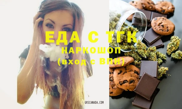 марихуана Балахна