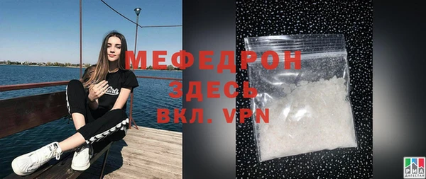 скорость mdpv Баксан