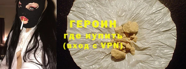 марихуана Балахна