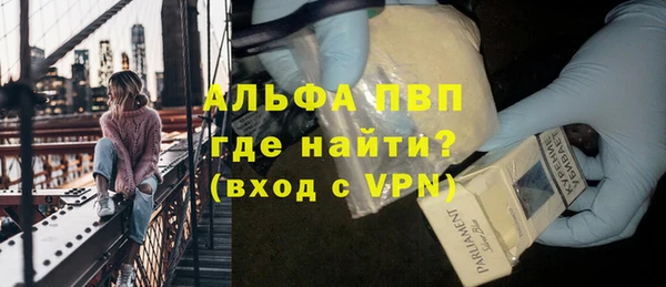 скорость mdpv Балабаново