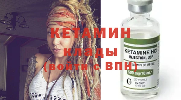 марихуана Балахна