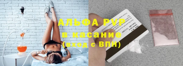 марихуана Балахна