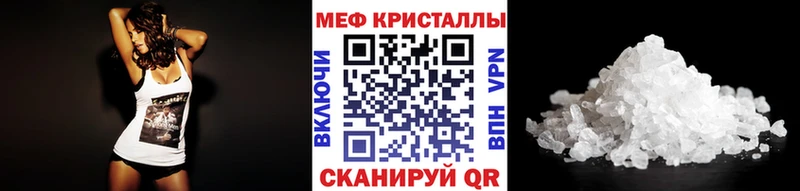 Купить где  Высоковск  Мефедрон 4 MMC 