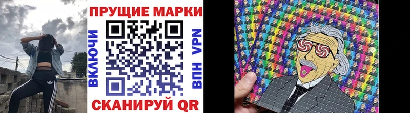 Марки N-bome 1,8мг  Купить где  Высоковск 